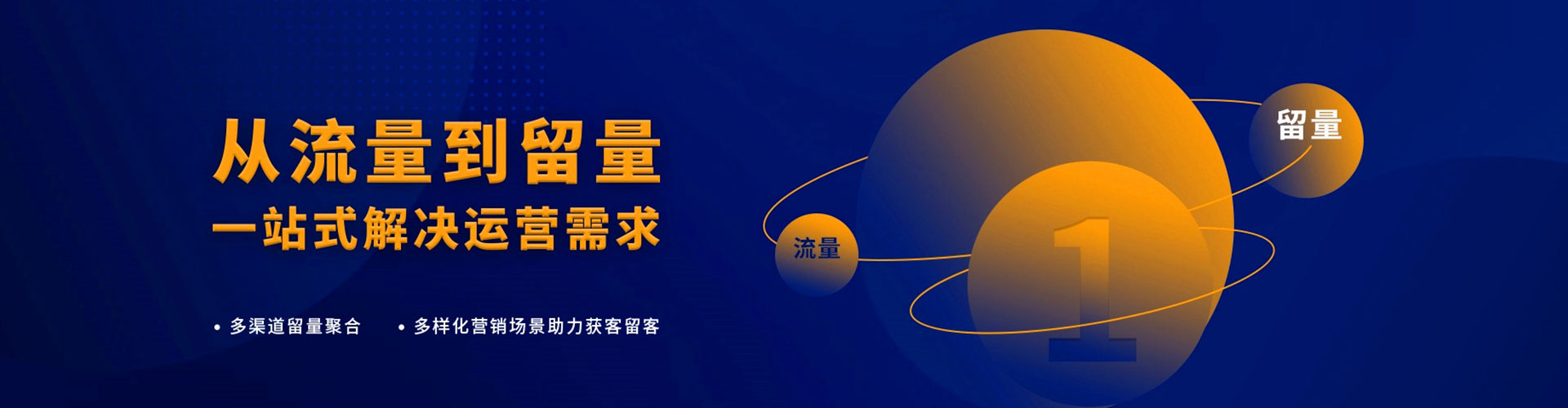 南县百度网络推广