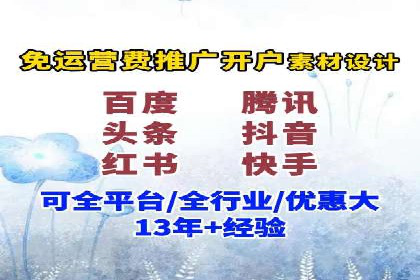 行业领先企业的SEM竞价培训经验分享