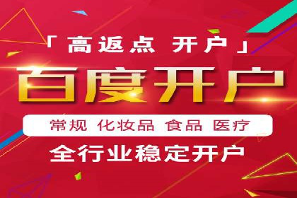 百度竞价推广如何助力中小企业实现营销突破